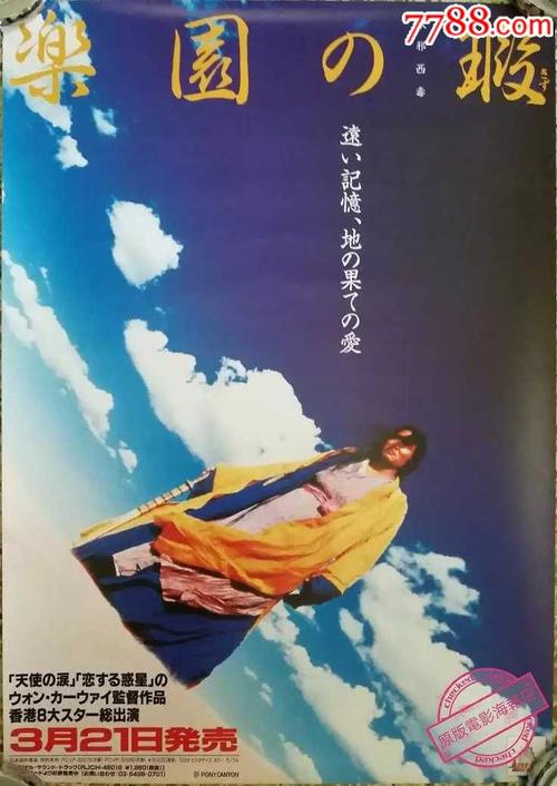 洛玛连达大学文凭毕业证怎么购买